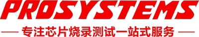 智动化IC编程设备,离线烧录测试设备-青岛浦创电子科技有限公司-智动化IC编程设备,离线烧录测试设备,支持托盘,编带,管装进出料方式,自动检测,和包装设备,光学编带检测机,编带产品包装,万用型离线编程器,手动万用型IC烧录器,量产型IC编程器,全自动化测试设备,存储芯片测试, 模块测试,老化测试,客制化非标定制设备,激光打标,贴标机,喷码机,PCBA在板编程设备,全自动在板烧录,半自动在板烧录,烧录座,测试座,治工具,IC烧录座,测试座,各类治具