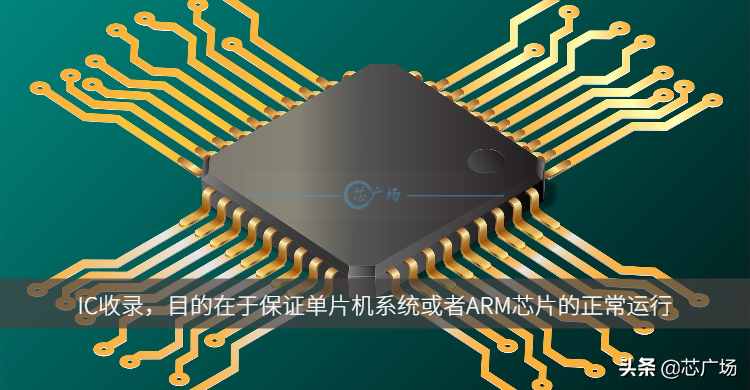 收藏必备｜一文厘清什么是IC烧录